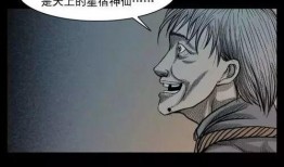 疯子漫画,荒诞幽默中的社会讽刺