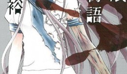 东立漫画,描绘青春与梦想的视觉盛宴